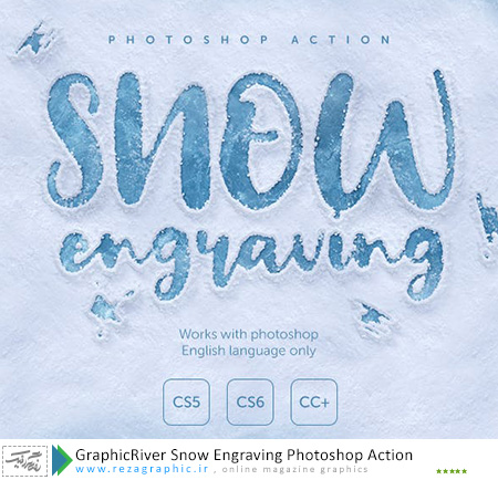 اکشن افکت حکاکی برفی فتوشاپ گرافیک ریور - GraphicRiver Snow Engraving Photoshop Action